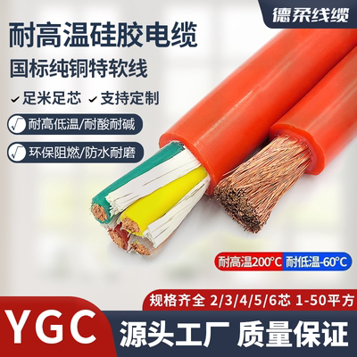 硅橡胶耐高温软铜线纯无氧铜国标