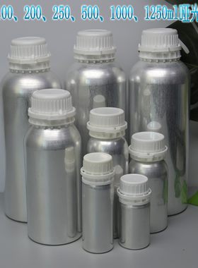 化妆品化工包装防盗盖铝瓶铝罐