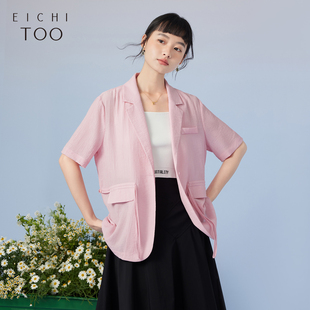 爱居兔夏季 西服外套 新款 少女粉甜美时尚
