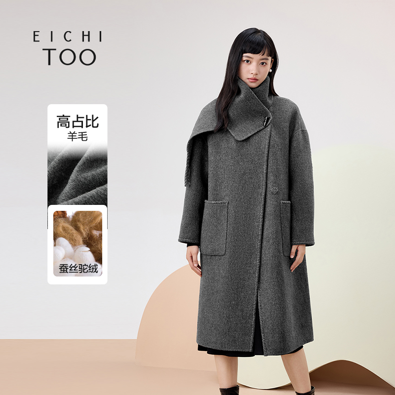 经典时尚 保暖防风