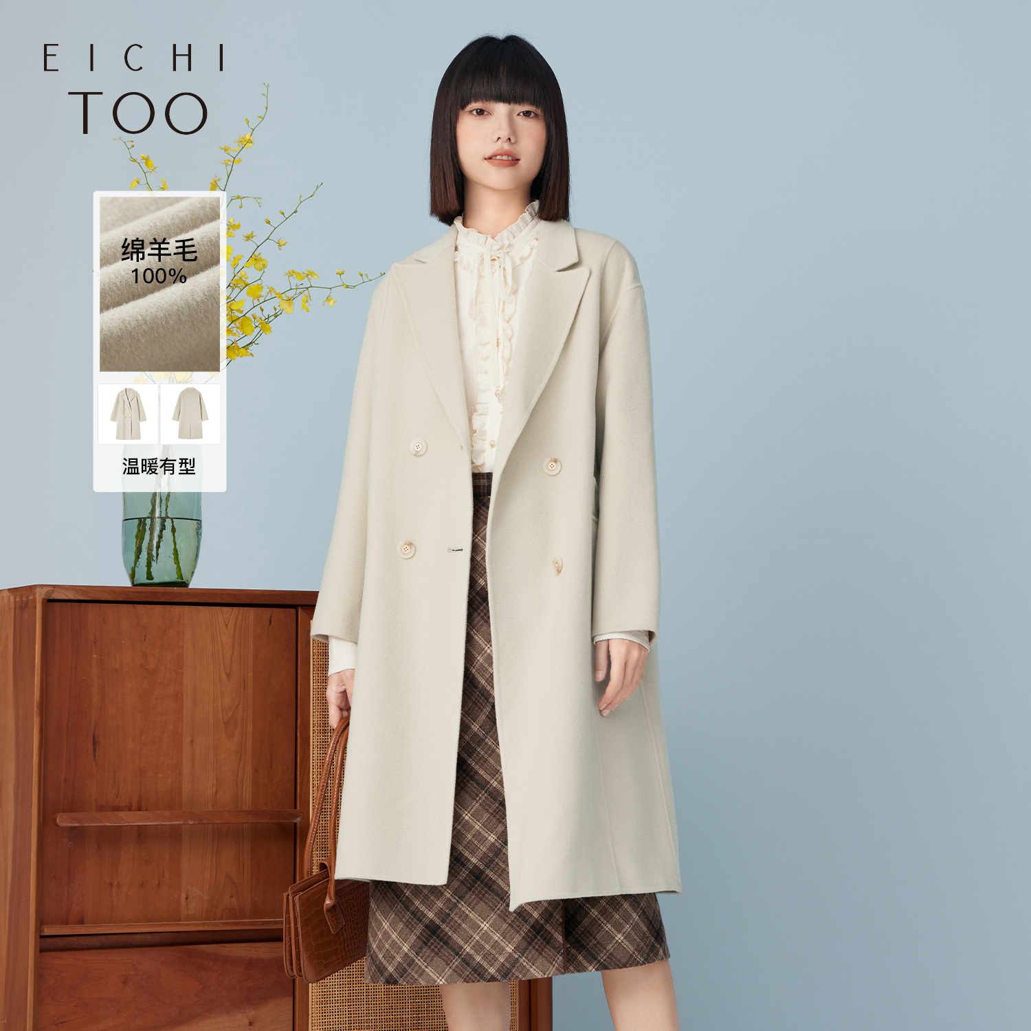 爱居兔气质时尚双面呢大衣