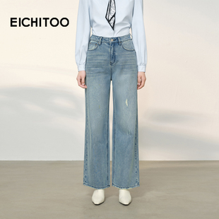 爱居兔泼墨破洞直筒牛仔裤女2026年春季新款复古水洗做旧宽松长裤