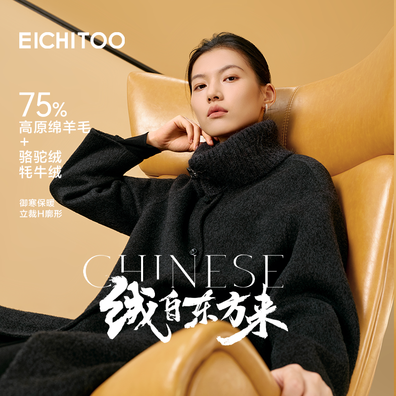 爱居兔骆驼绒高品质双面呢大衣2025年冬季新款女简约大气大衣