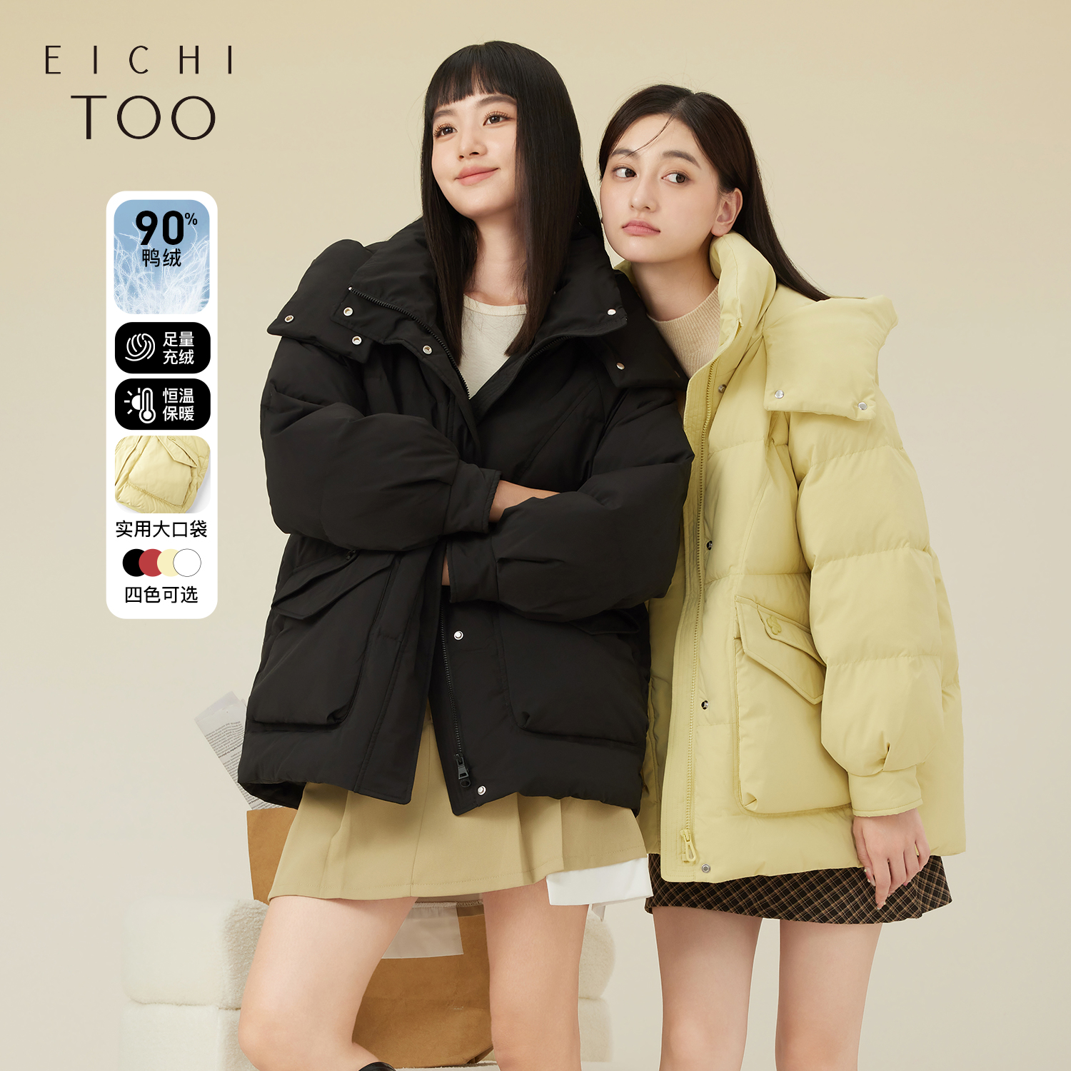 爱居兔甜美减龄时尚羽绒服