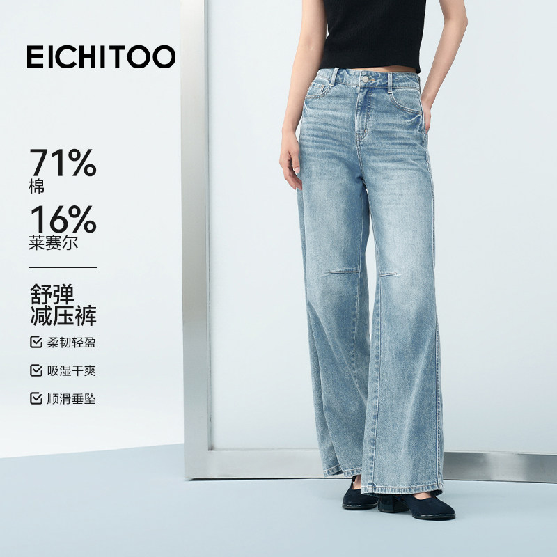 爱居兔舒爽透气牛仔裤女2025年秋季新款高品质时尚哈伦裤