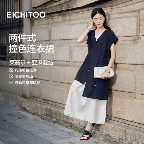 在极简廓形中注入现代巧思