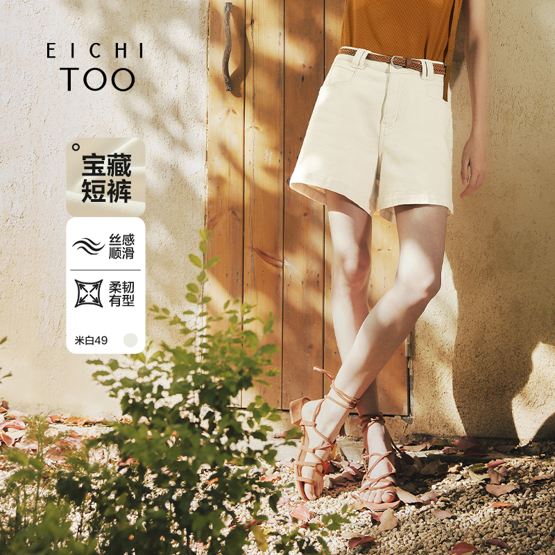 爱居兔莫代尔牛仔短裤女2025年夏季新款柔软弹力腰带白色热裤裤子