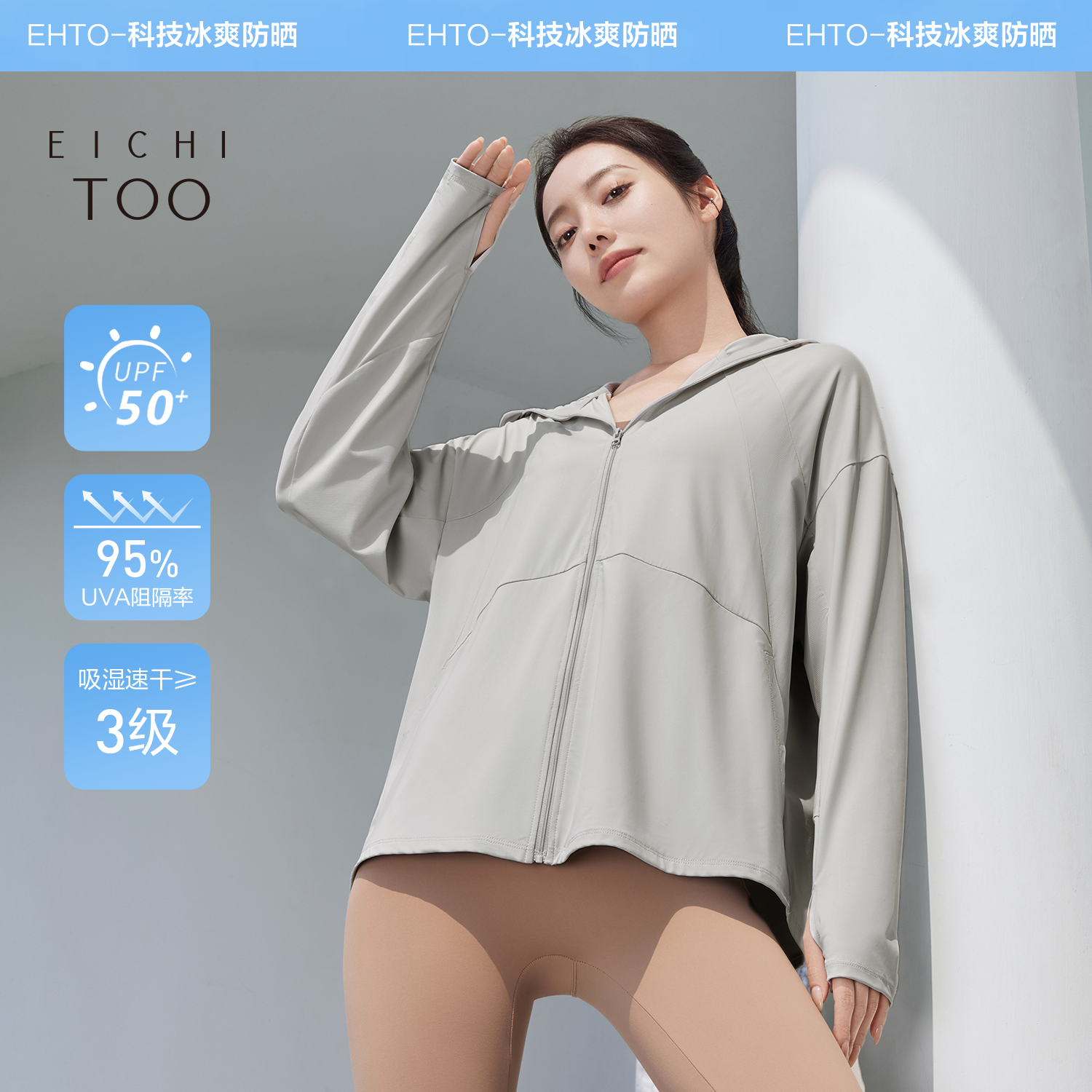 爱居兔宽松舒适时尚多色翻晒服