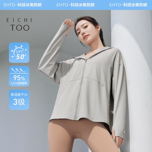 爱居兔宽松舒适时尚多色翻晒服