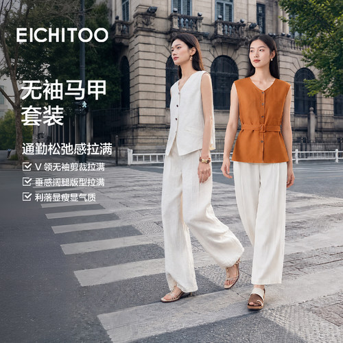 立体剪裁干练简洁感的马甲