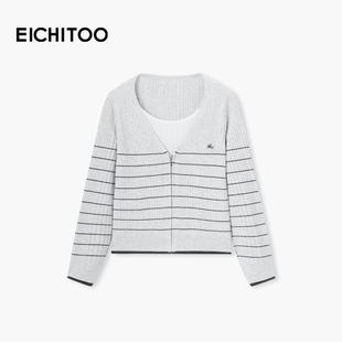 爱居兔假两件条纹针织衫女2026年春季新款浅灰时尚百搭套头毛衣