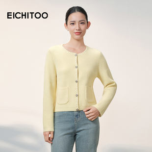 爱居兔浅黄色减龄针织开衫女2026年春季新款舒适软糯长袖毛衣外套