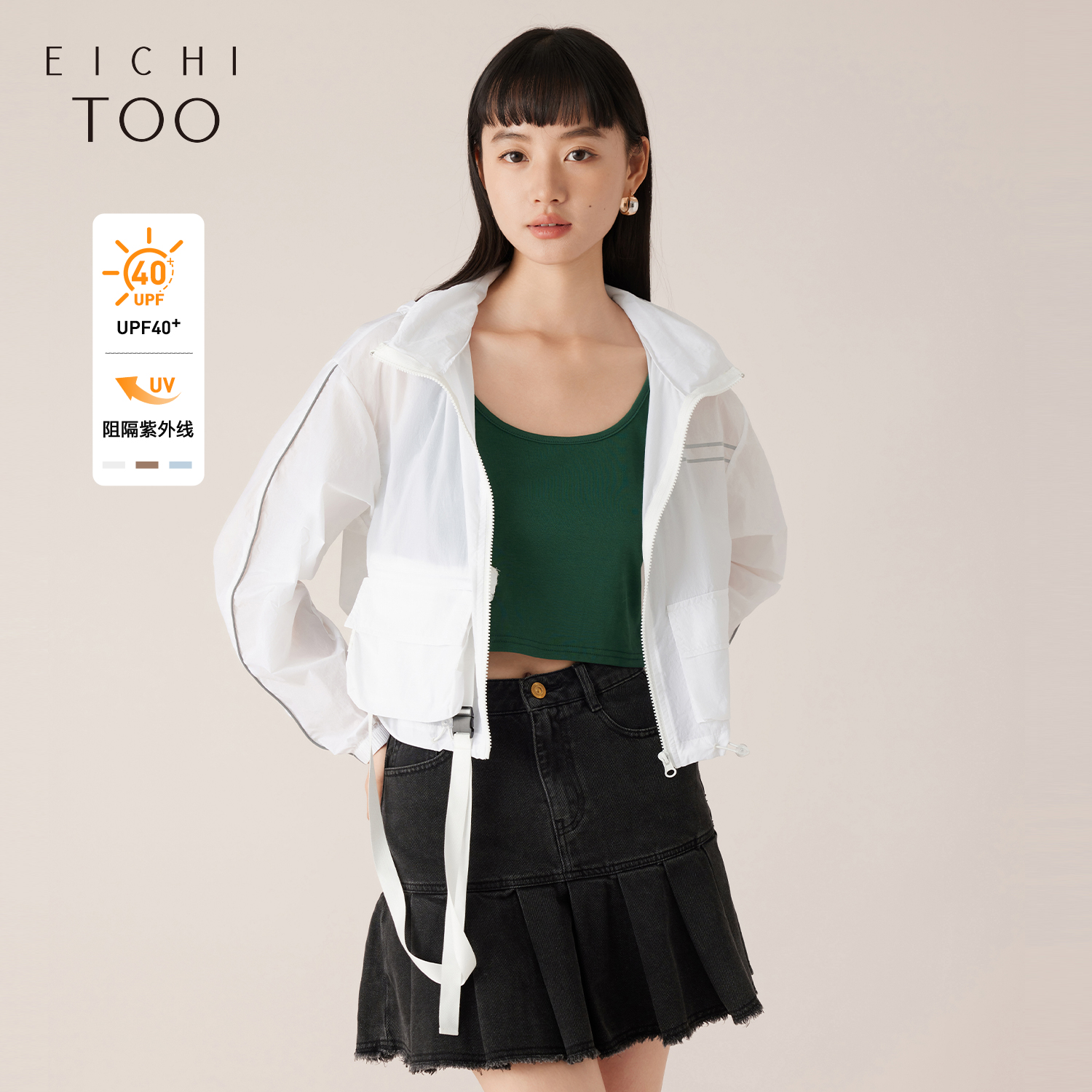 2023年爱居兔工装风防晒服