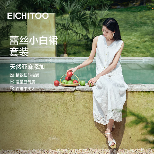 下摆蕾丝花边增添露肤度
