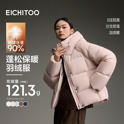 保暖蓬松，穿着舒适