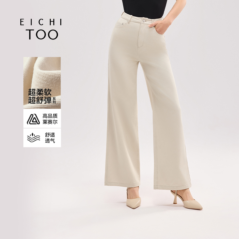 休闲时尚 宽松舒适