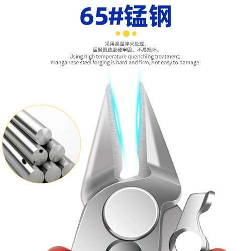 不锈钢迷你电子剪钳MINI水口钳断线钳3.5寸便携小巧斜口钳