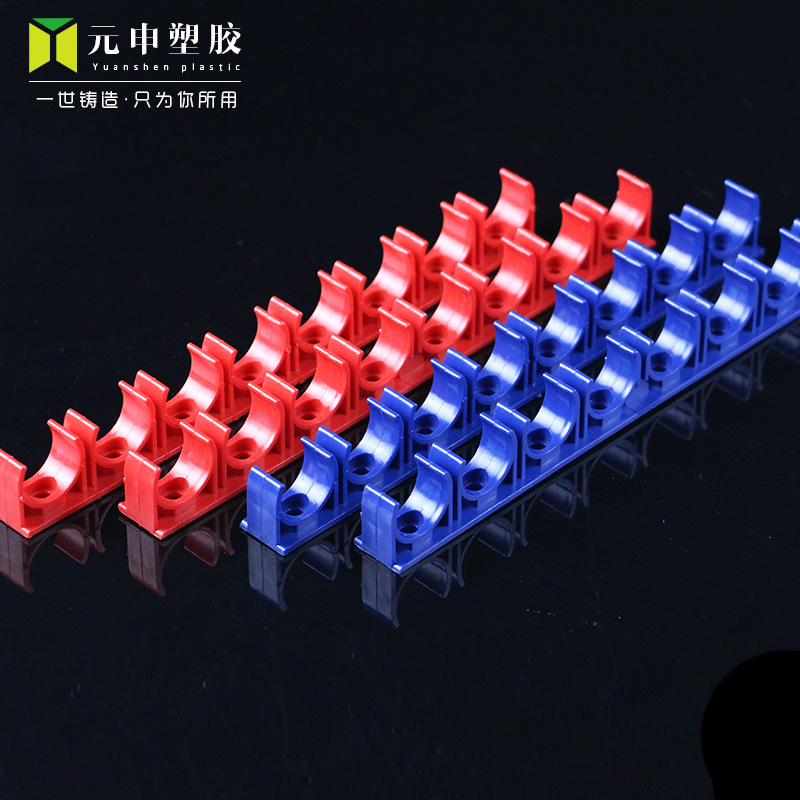 PVC 排卡红蓝白U型管卡 管码线管固定卡8位10位线管连排管卡