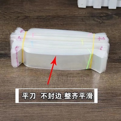 透明opp自封袋塑料袋子刀叉勺子吸管笔芯分装包装自黏袋自粘袋