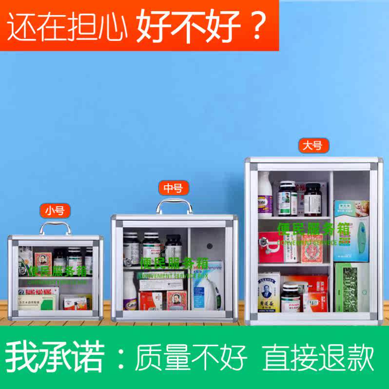 车载医疗急救箱医疗设备车用壁挂式小型幼儿园可爱物品盒子分层|ruв категории получать отделка, семьи, хранения приборов, коробка для хранения, аптечка - от Buy2taobao.com для оказания профессиональной услуги покупки агента Taobao
