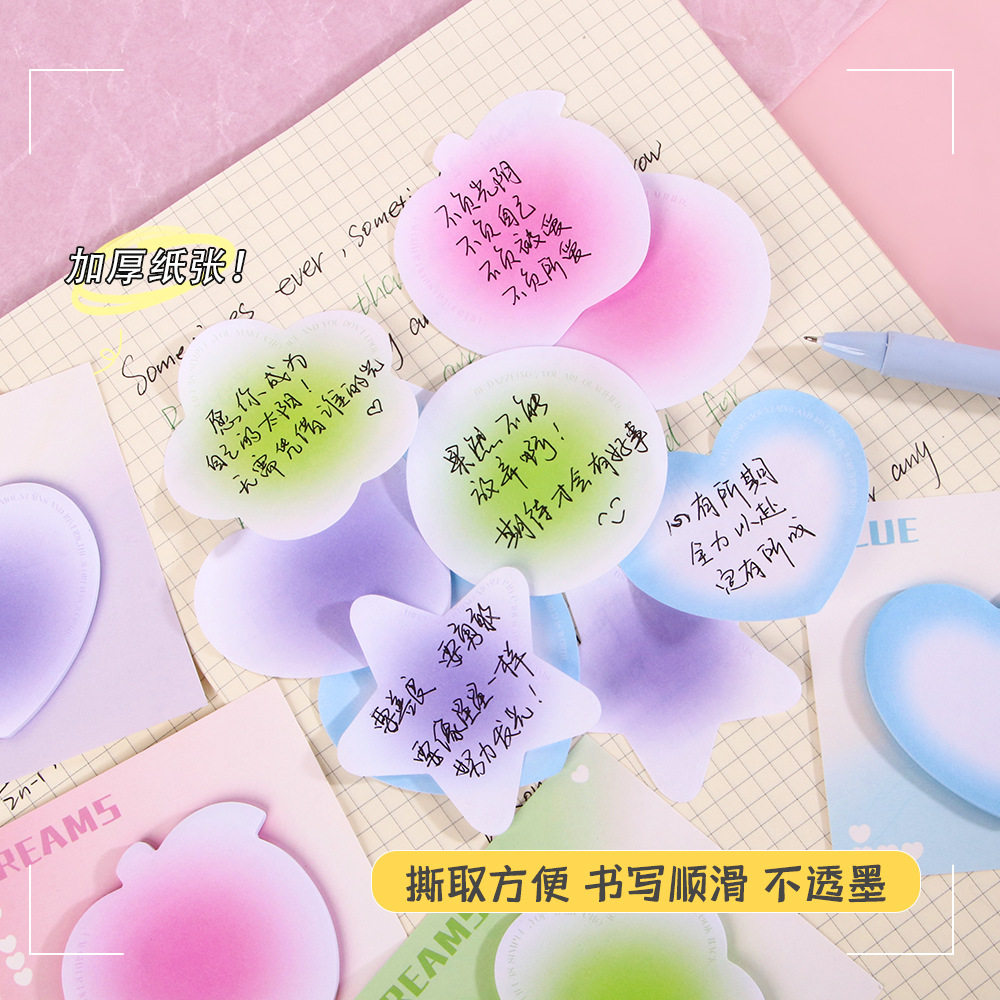 彩色腮红光晕渐变心形带粘性便利贴便签纸贴纸便携备忘便签n次贴