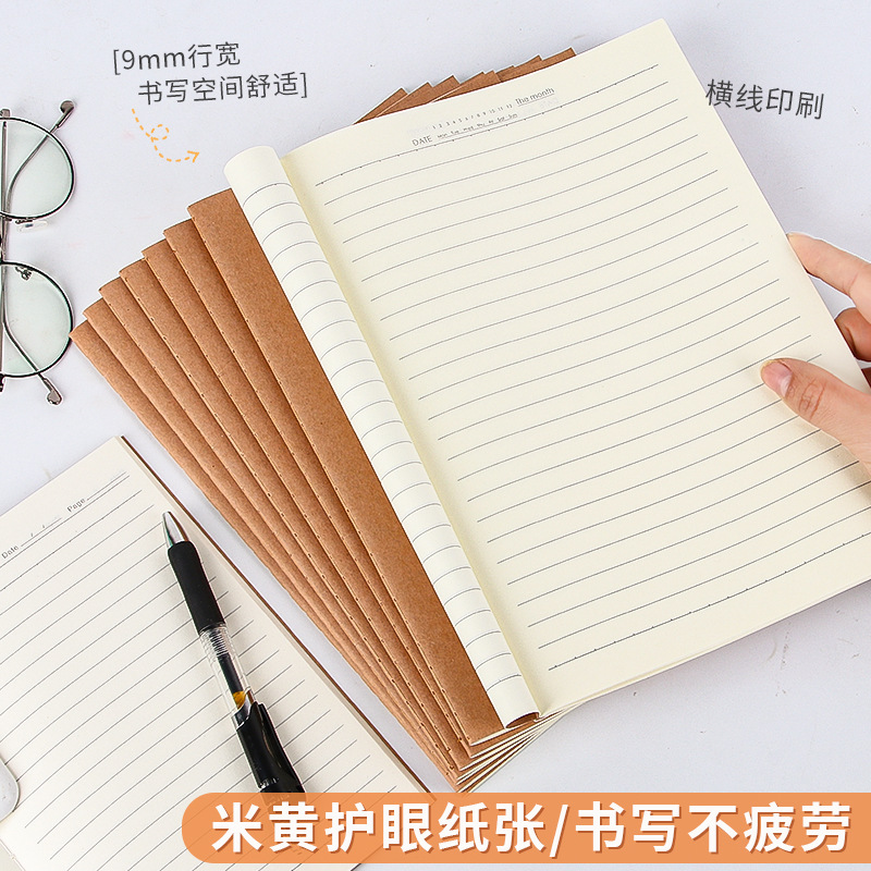创意加厚b5笔记本子学生作业本文具牛皮纸车线本记事本练习本