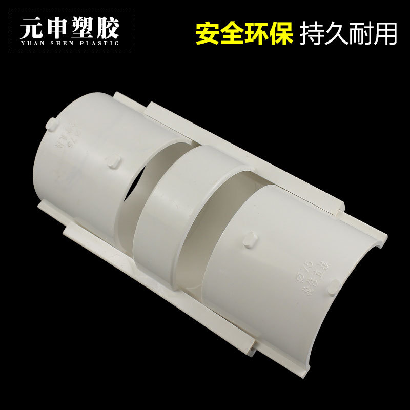 50 75 110PVC排水管直接无台阶下水管抢修补漏片维修分体式伸缩节