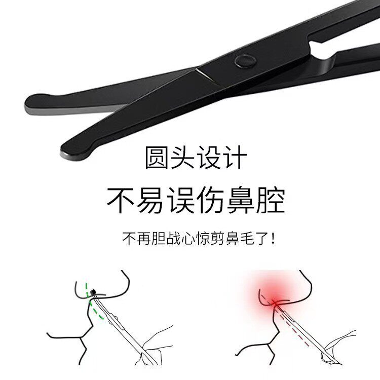 男女通用不锈钢金属砂光圆头修眉修鼻毛胡须手动剪刀美妆美容工具