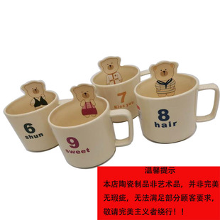 新元祥多缤纷茵尼杯可爱卡通熊陶瓷杯咖啡杯子男女学生情侣马克杯