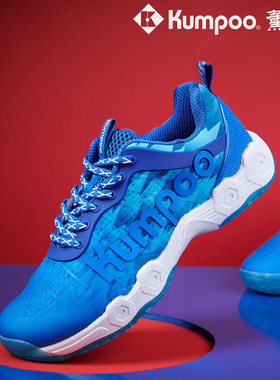 薰风KUMPOO羽毛球鞋轻透气防滑PTU一体减震男女专业运动鞋霸战E87