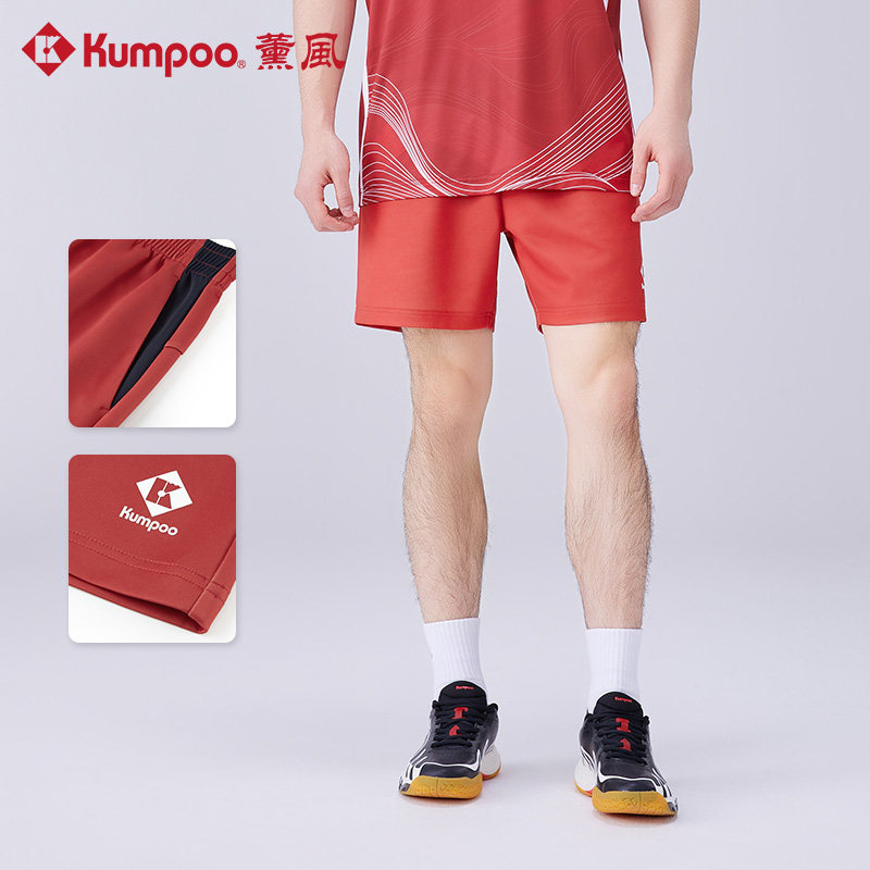 薰风KUMPOO羽毛球短裤夏季冰爽男女运动健身服网球跑步速干短裤