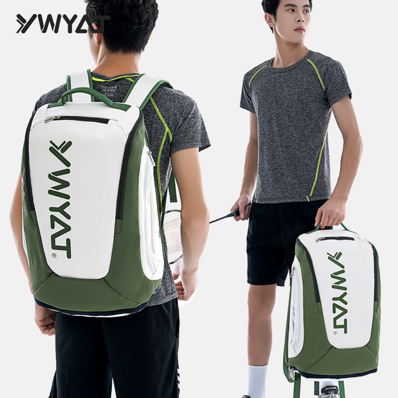 ywyat新款儿童羽毛球包双肩背包