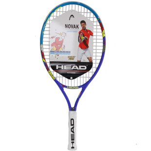 包邮送背包儿童网球拍海德HEAD青少年5-13儿童初学练习网球拍套餐