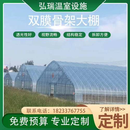 养殖种植C型钢双膜骨架冬暖大棚蔬菜温室大棚椭圆管几字钢大棚u.