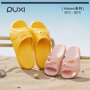 朴西小鸭子拖鞋女夏居家防滑儿童外出EVA凉拖鞋亲子鞋室内拖鞋男