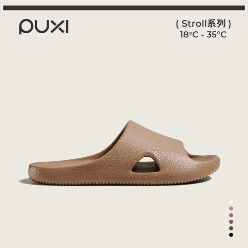 朴西荔木凉拖鞋女夏薄底轻便