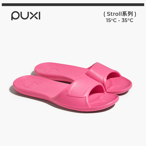 朴西凤梨酥拖鞋女轻便防滑凉拖