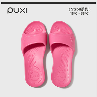 朴西凤梨酥薄底台湾拖鞋女士家用eva浴室防滑居家室内凉拖鞋夏季