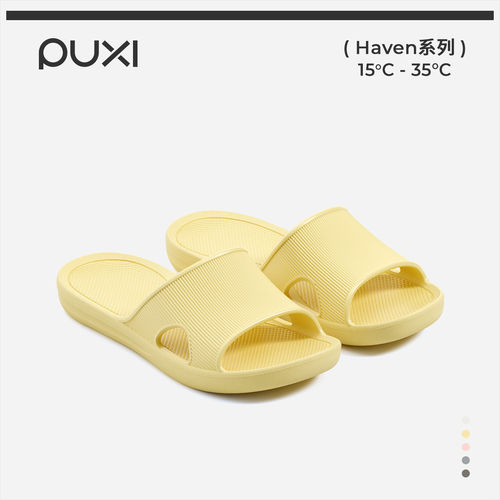 朴西云漫情侣EVA防滑浴室凉拖女