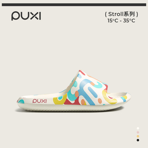 朴西花火凉拖鞋女款薄底夏季防滑时尚个性涂鸦eva拖鞋情侣可户外