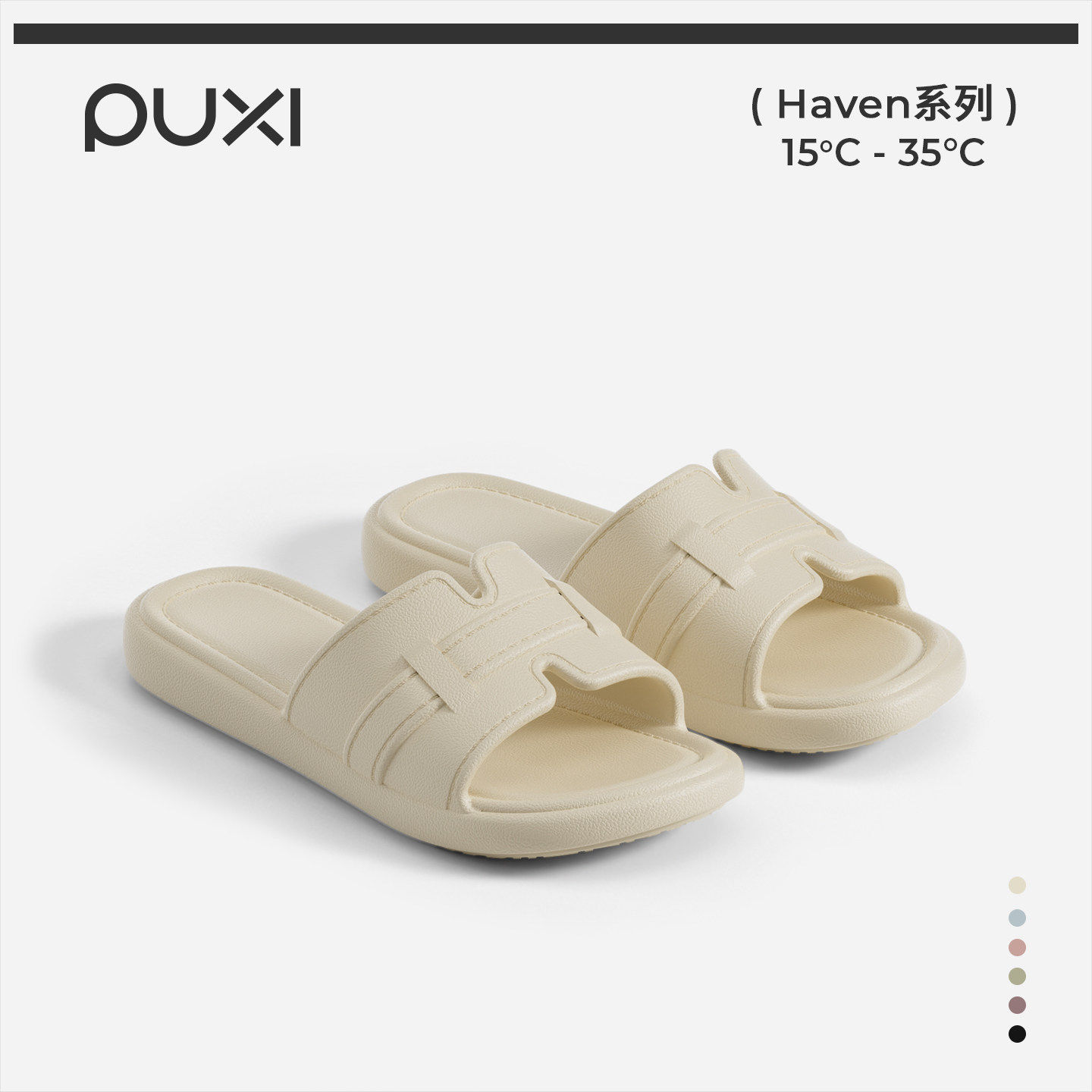 朴西晤瑶高级感凉拖鞋家居室内春夏季软底防滑静音可户外拖鞋女夏,居家布艺,居家凉拖/凉鞋,淘宝优惠券,粉丝福利购,淘宝优惠卷