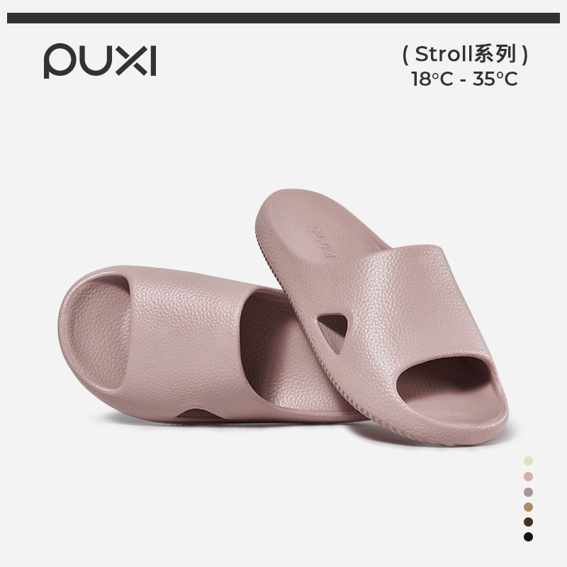 朴西荔木凉拖鞋女夏薄底防滑防臭