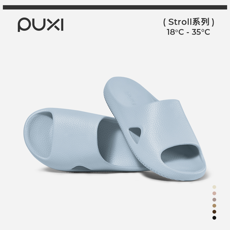 朴西荔木凉拖鞋女夏薄底家居室内夏季浴室洗澡防滑防臭eva拖鞋男