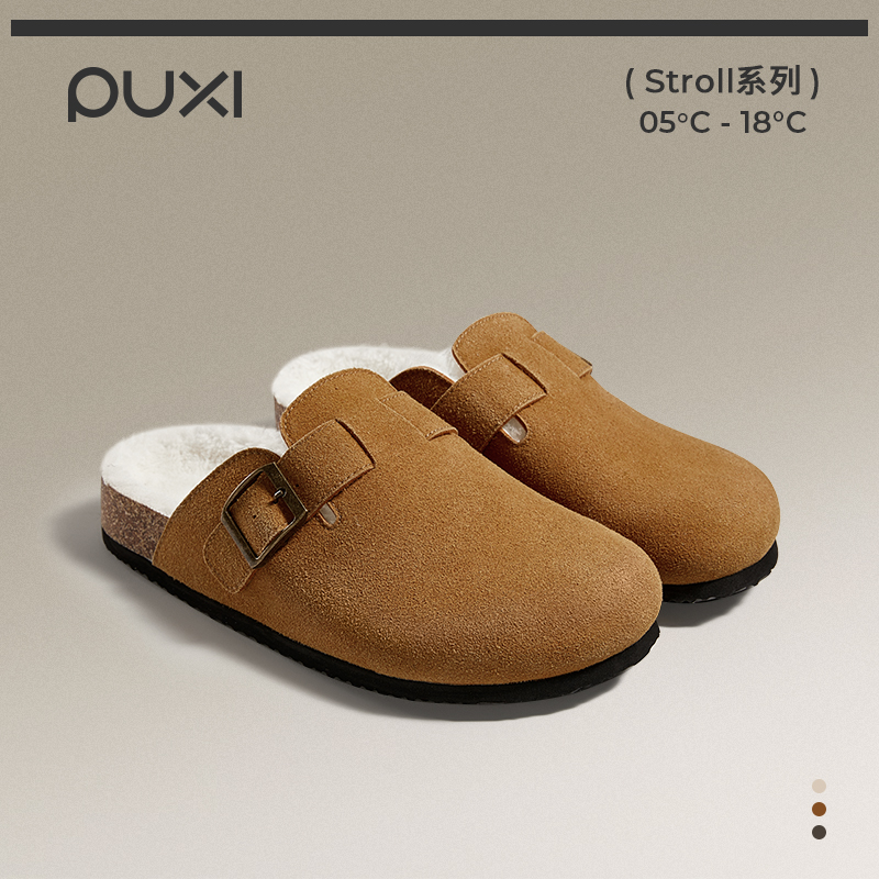 朴西加绒观月鞋情侣款居家棉拖鞋