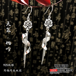 剑网3剑三周边 天策耳坠 东都之狼 耳饰 橙武  哈士奇 银饰送耳夹