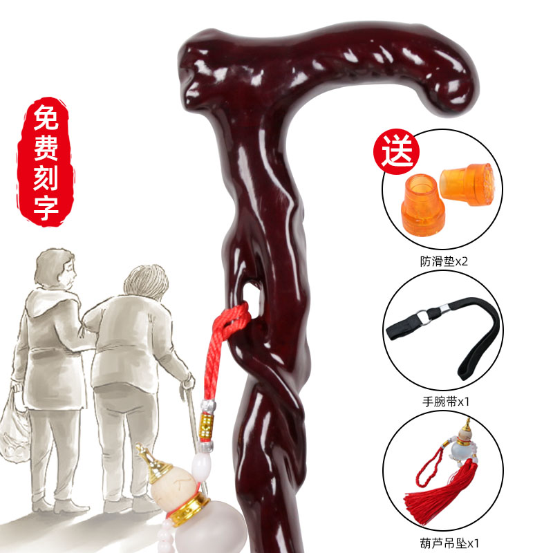 实木根雕拐杖徒步拐棍老年人男女手杖木质雕刻S防滑老人轻便手杖
