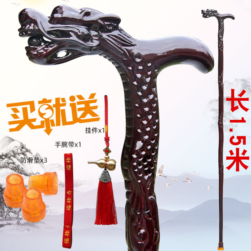 加长拐扙祝寿贺寿太极杖影视道具权杖佘太君御赐龙头拐杖