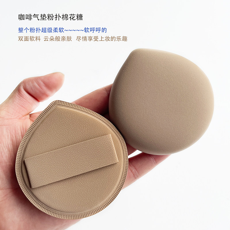 伊莱妍超软亲肤不吃粉棉花糖气垫粉扑大号粉底液专用干湿两用化妆,家庭/个人清洁工具,面扑/粉扑,淘宝优惠券,粉丝福利购,淘宝优惠卷