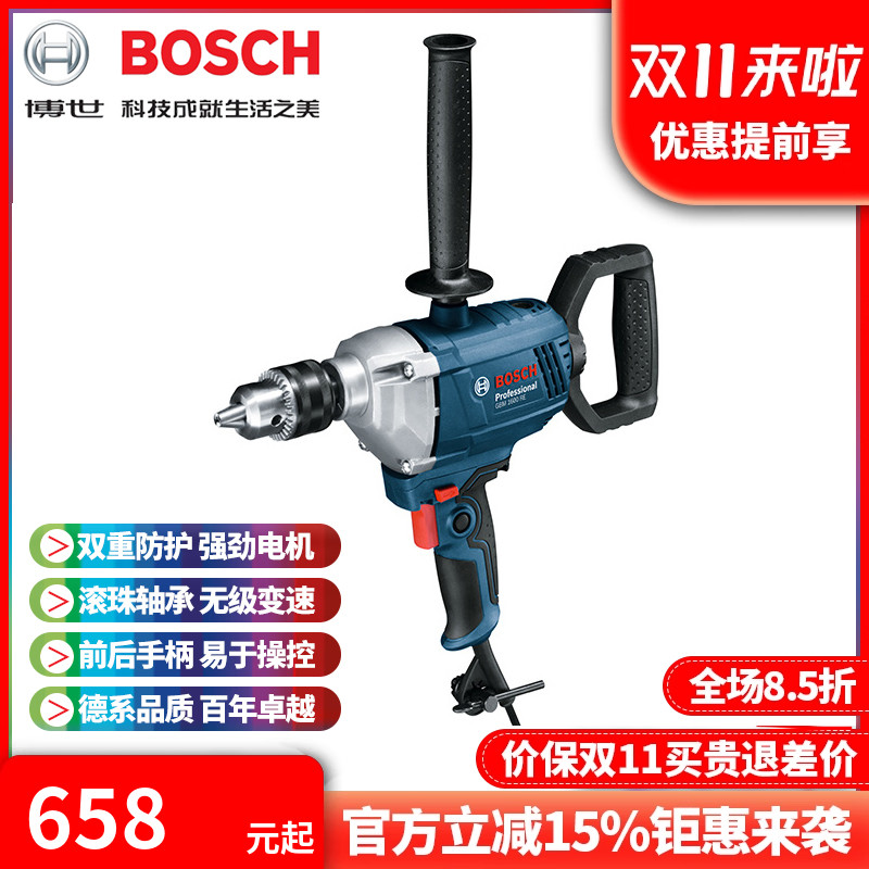 正品博世BOSCH大功率850W涂料腻子搅拌器飞机钻GBM1600RE