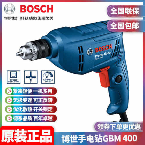 多功能家用电动工具220V
